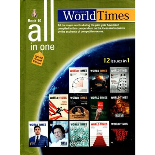 All In One
