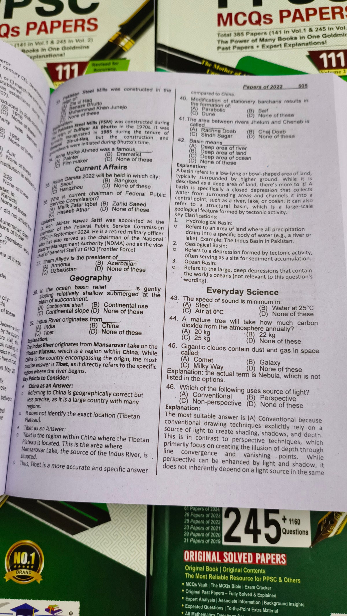Advanced PPSC IMTIAZ SHAHID BOOK 111 Edition 2026 NEW EDITION