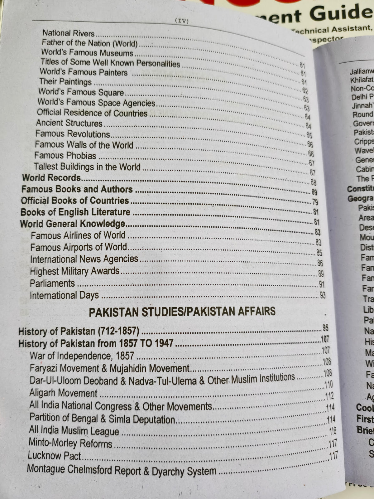 NCCIA Recruitment Guide By Rai Muhammad Iqbal Kharal & Ch. Ramzan Rasheed