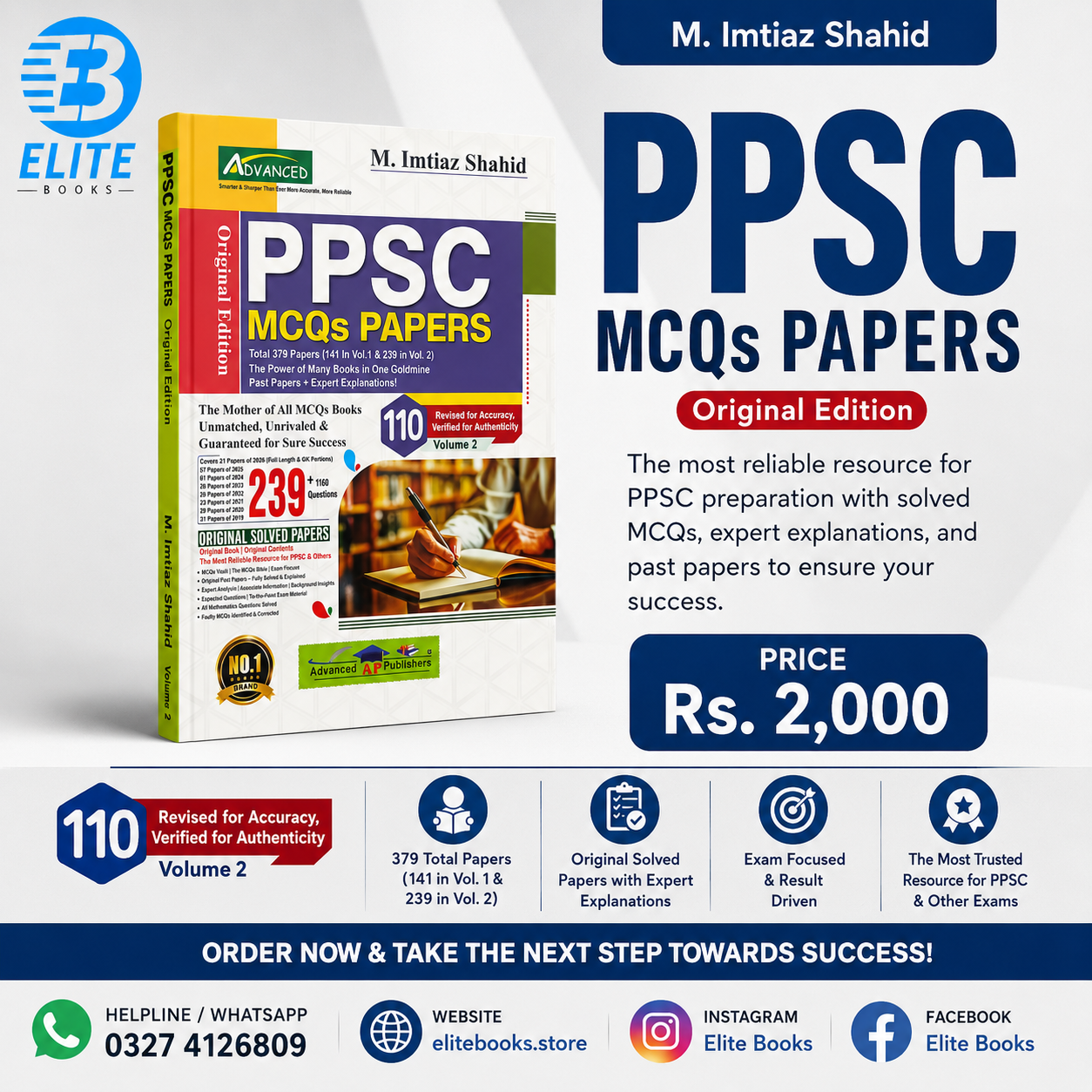 Advanced PPSC Model Papers, 110 Edition 2026/ Muhammad Imtiaz Shahid