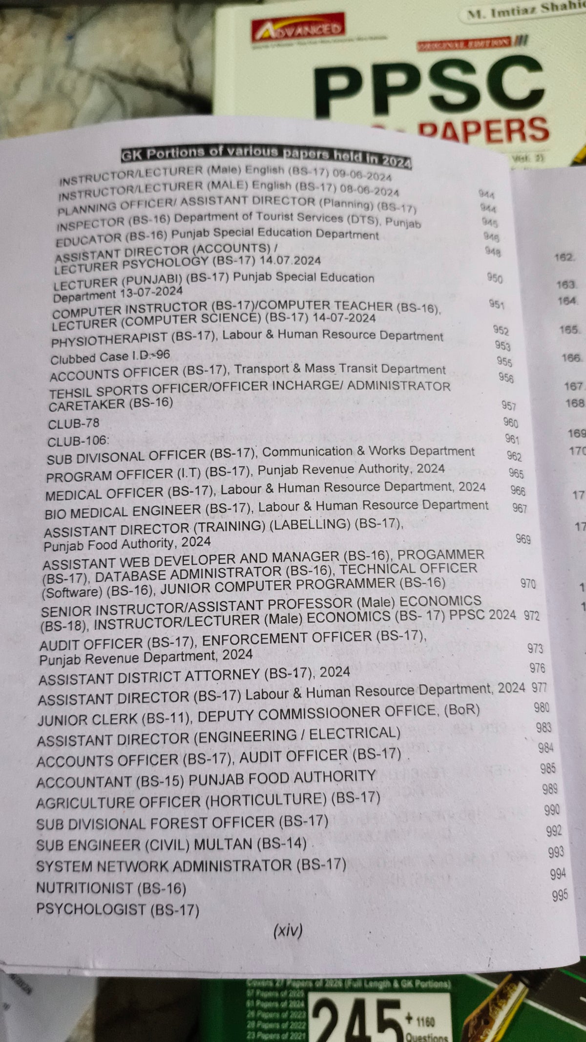 Advanced PPSC IMTIAZ SHAHID BOOK 111 Edition 2026 NEW EDITION
