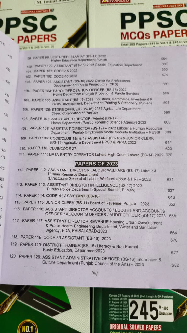 Advanced PPSC IMTIAZ SHAHID BOOK 111 Edition 2026 NEW EDITION
