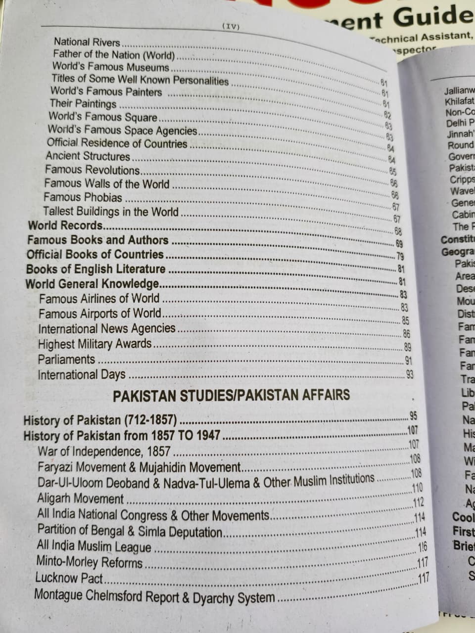 NCCIA Recruitment Guide By Rai Muhammad Iqbal Kharal & Ch. Ramzan Rasheed