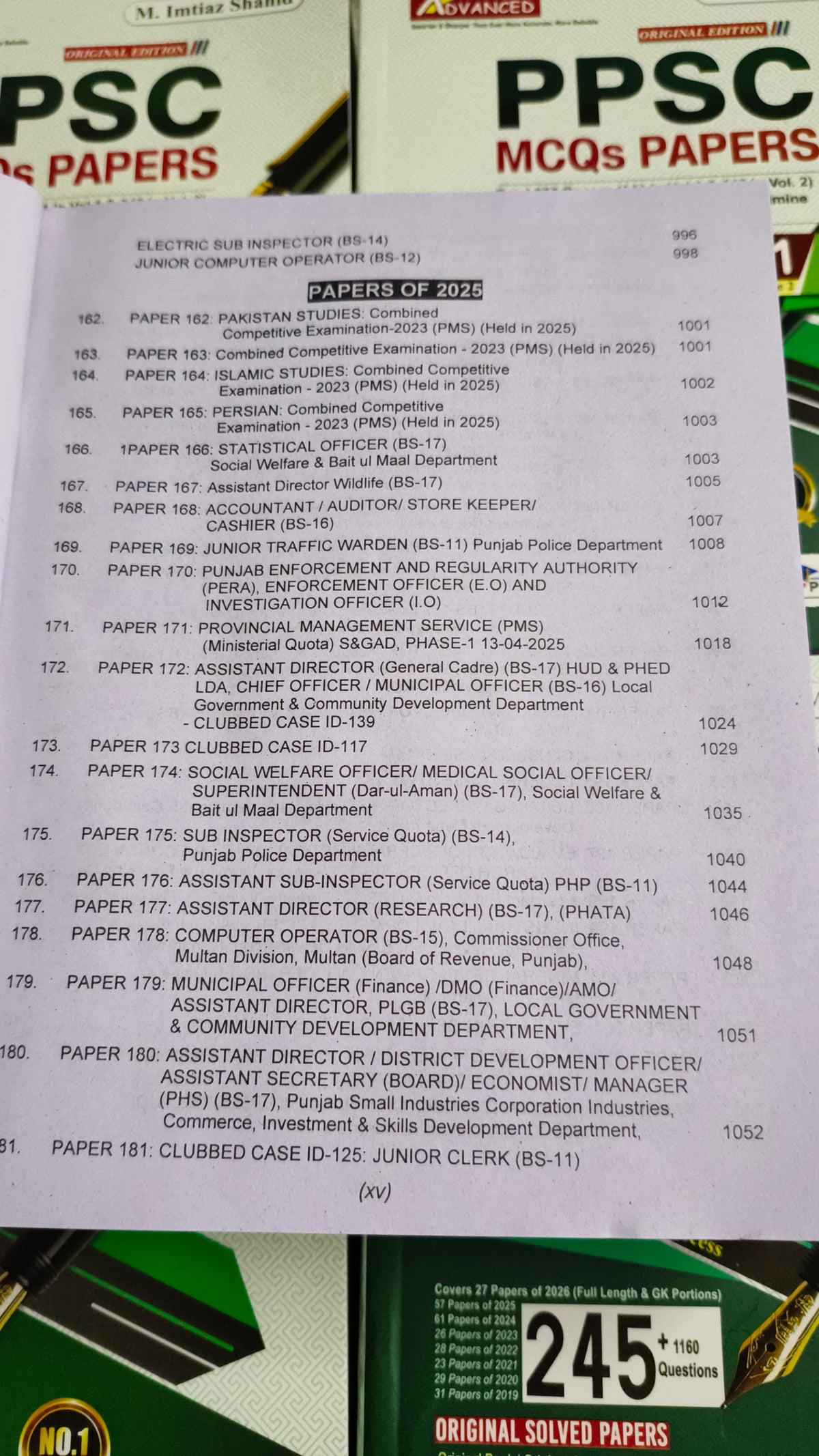 Advanced PPSC IMTIAZ SHAHID BOOK 111 Edition 2026 NEW EDITION