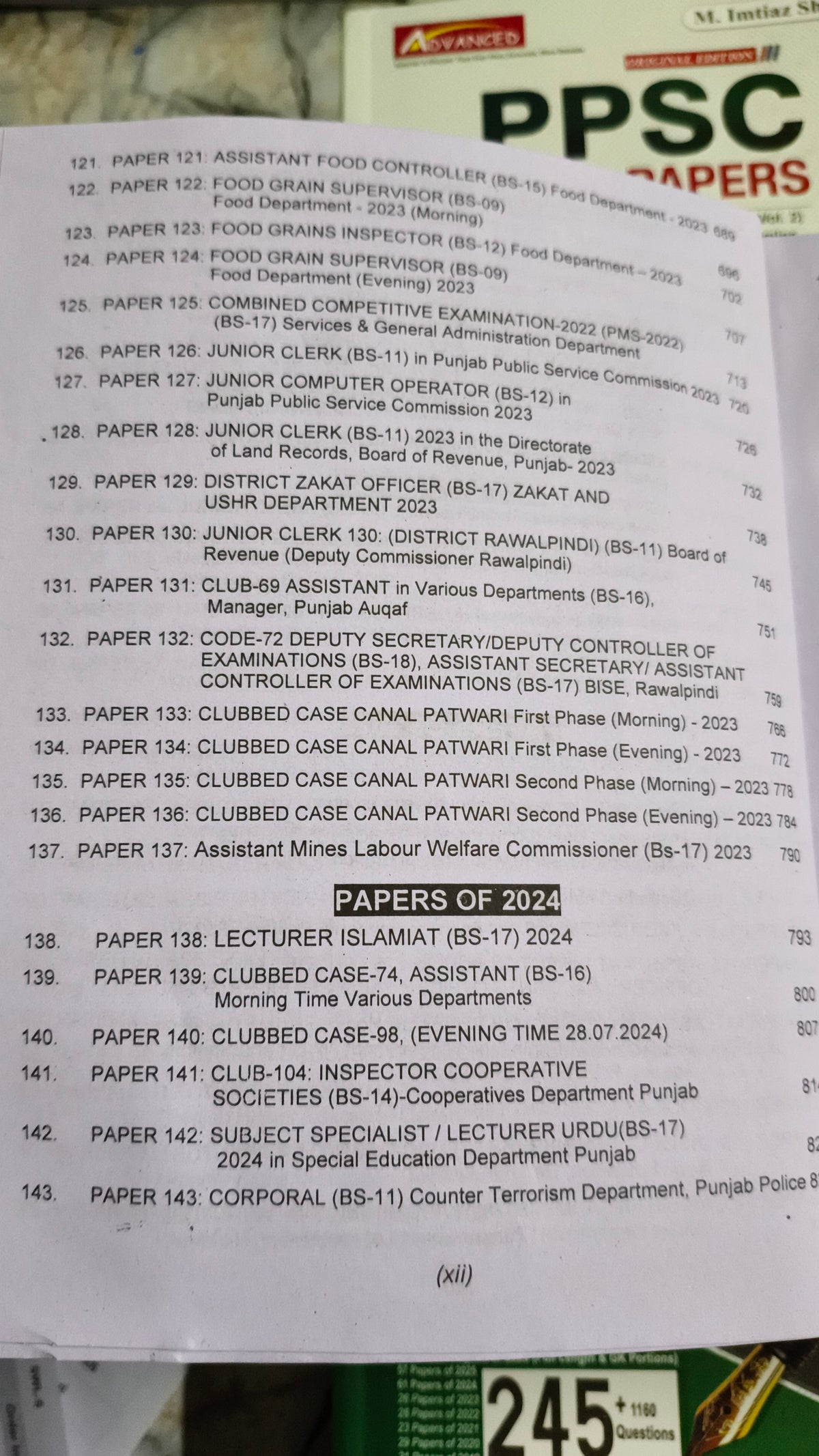 Advanced PPSC IMTIAZ SHAHID BOOK 111 Edition 2026 NEW EDITION