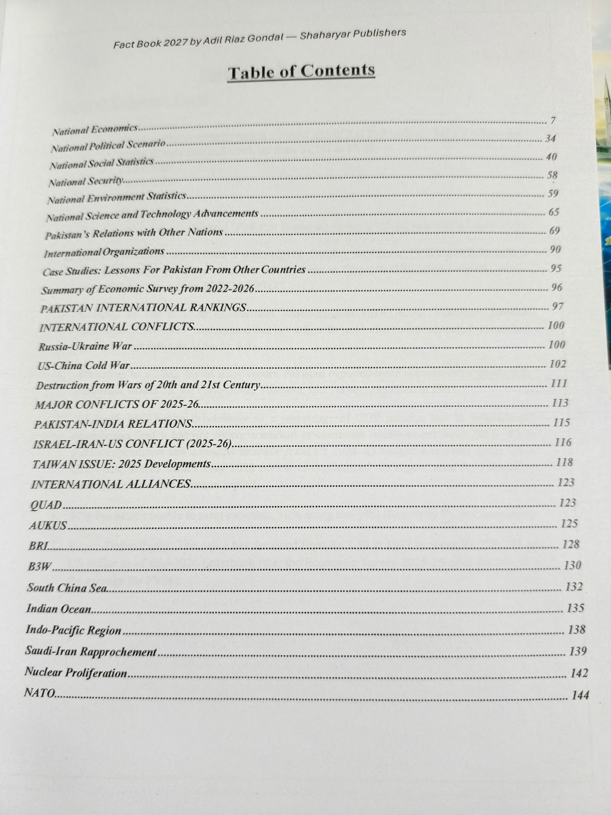 Fact Book 2027 by Adil Riaz Gondal (2nd Edition)