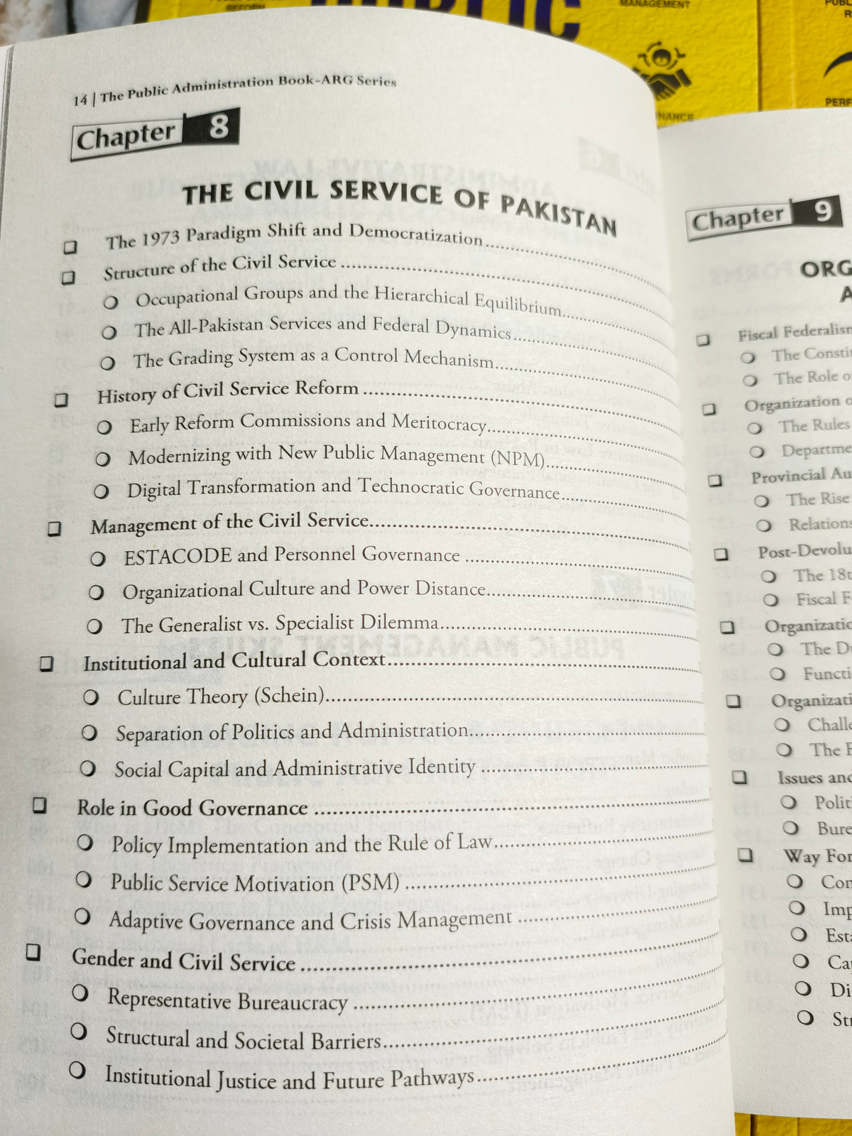 The Public Administration by Adil Riaz Gondal
