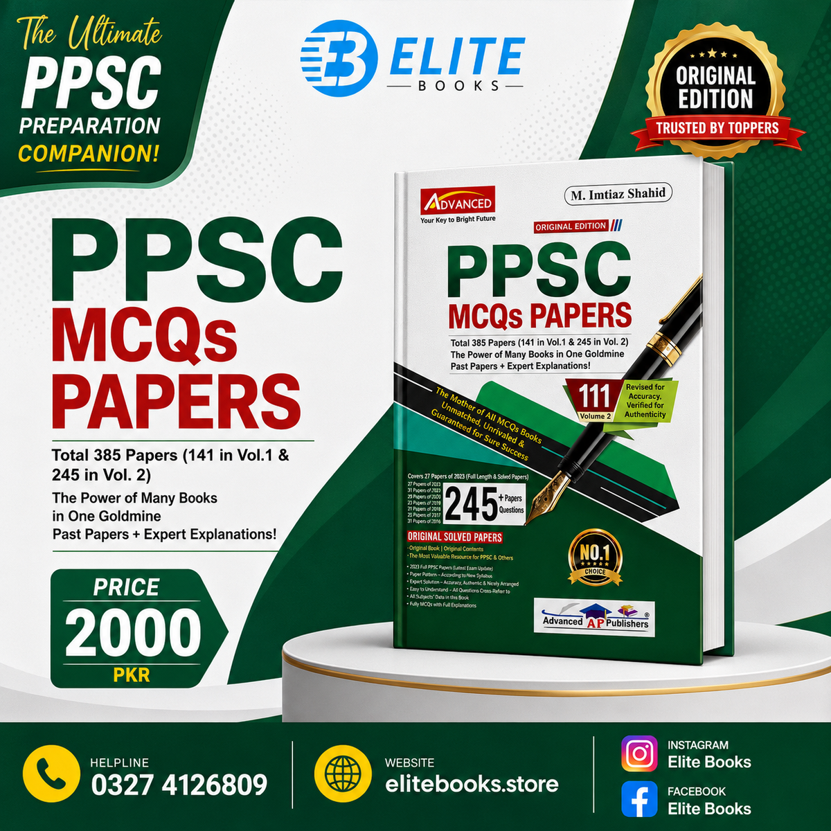 Advanced PPSC IMTIAZ SHAHID BOOK 111 Edition 2026 NEW EDITION