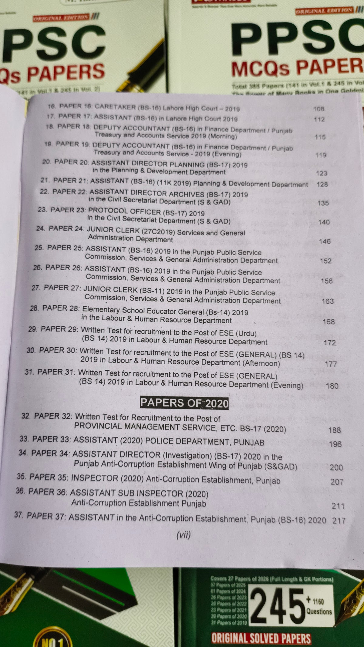 Advanced PPSC IMTIAZ SHAHID BOOK 111 Edition 2026 NEW EDITION