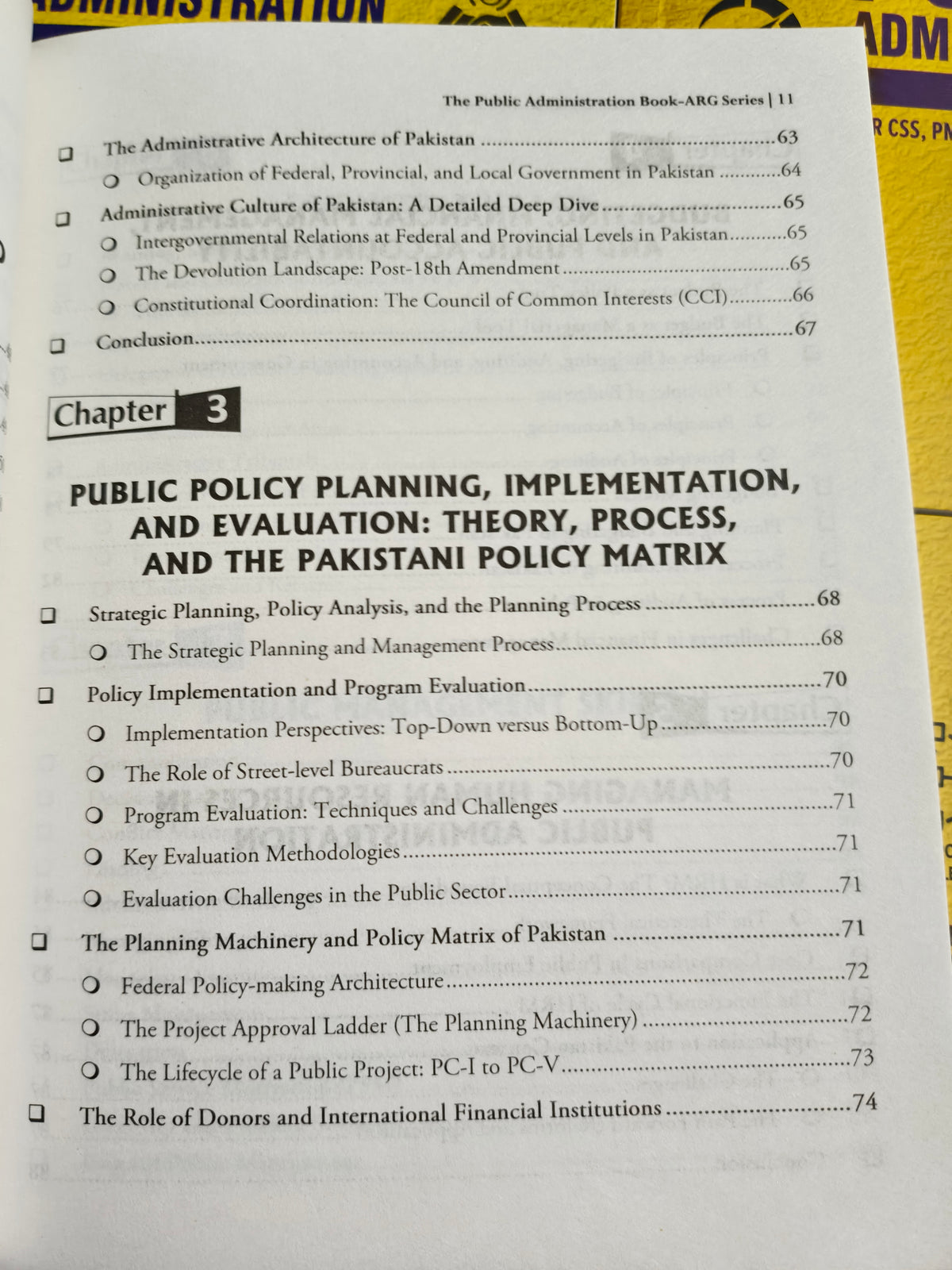 The Public Administration by Adil Riaz Gondal