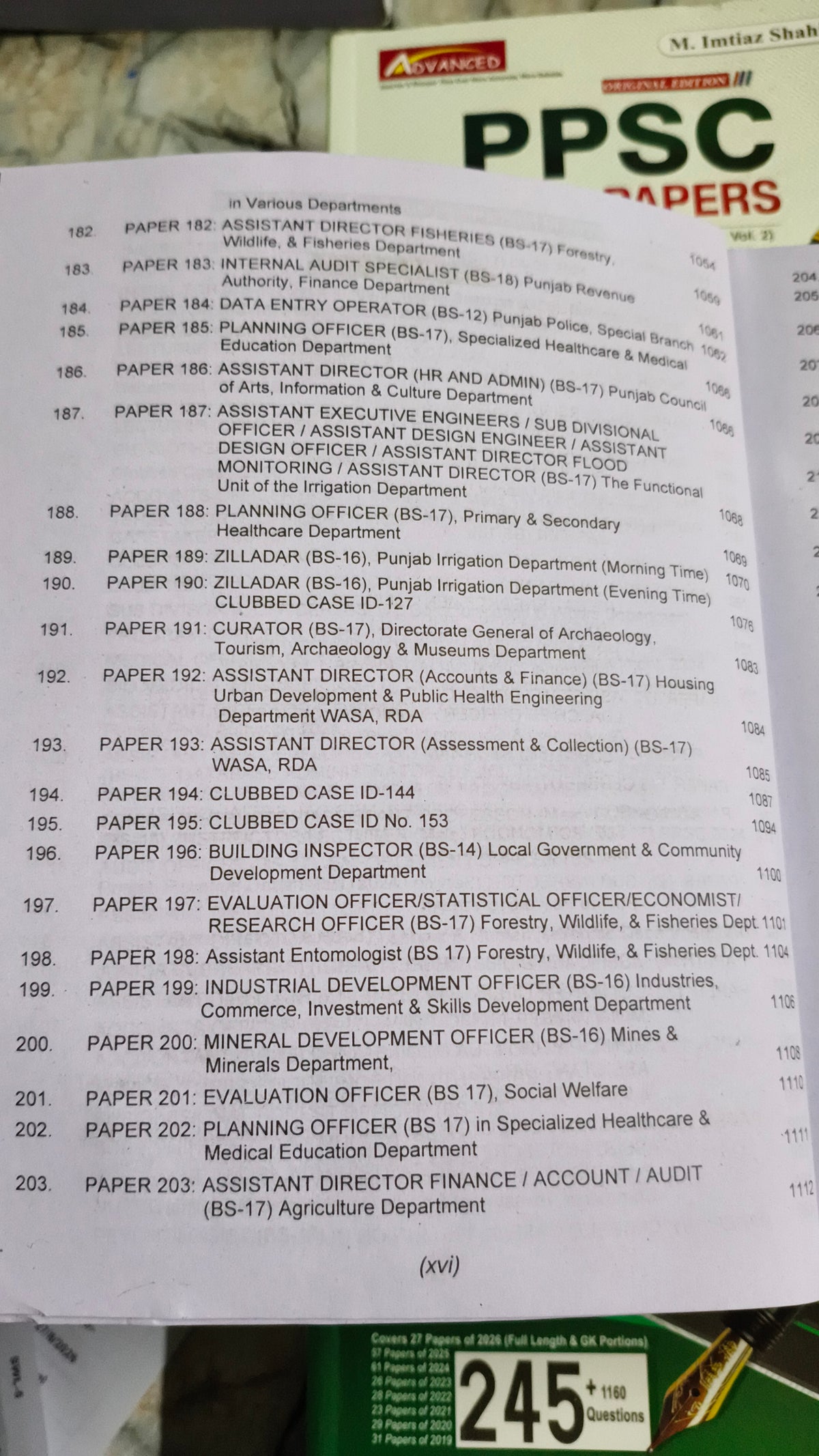 Advanced PPSC IMTIAZ SHAHID BOOK 111 Edition 2026 NEW EDITION