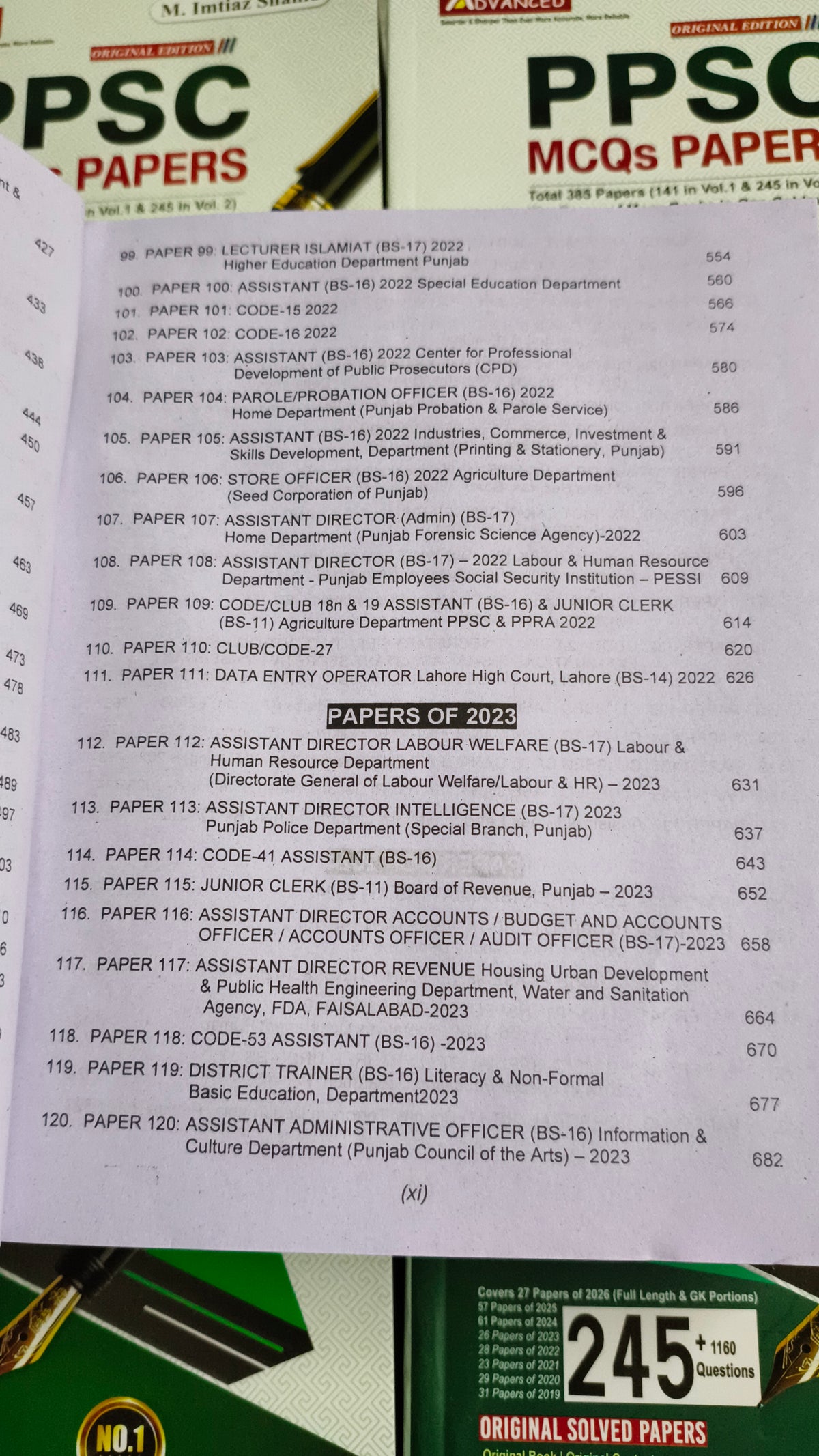 Advanced PPSC IMTIAZ SHAHID BOOK 111 Edition 2026 NEW EDITION