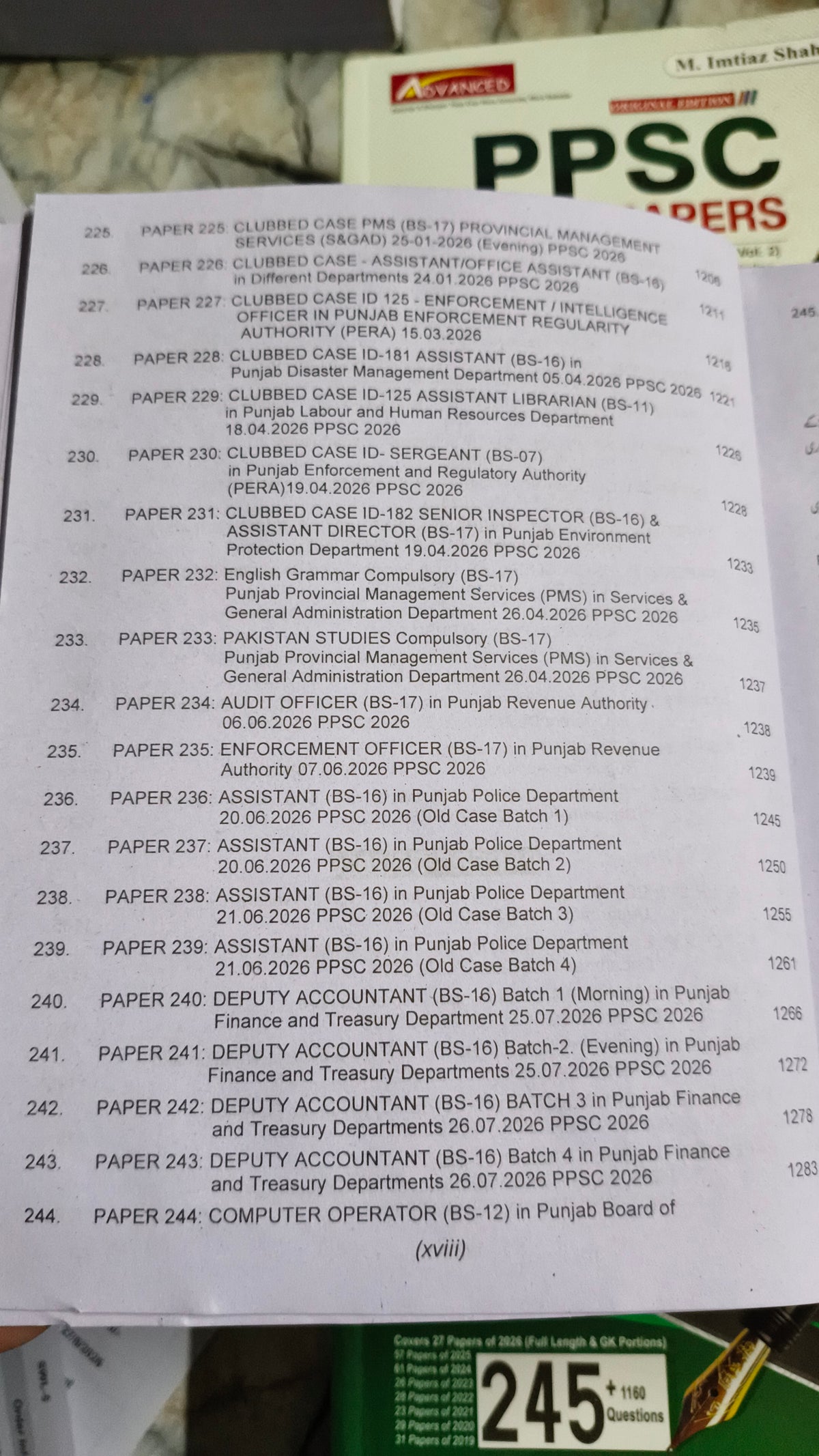 Advanced PPSC IMTIAZ SHAHID BOOK 111 Edition 2026 NEW EDITION