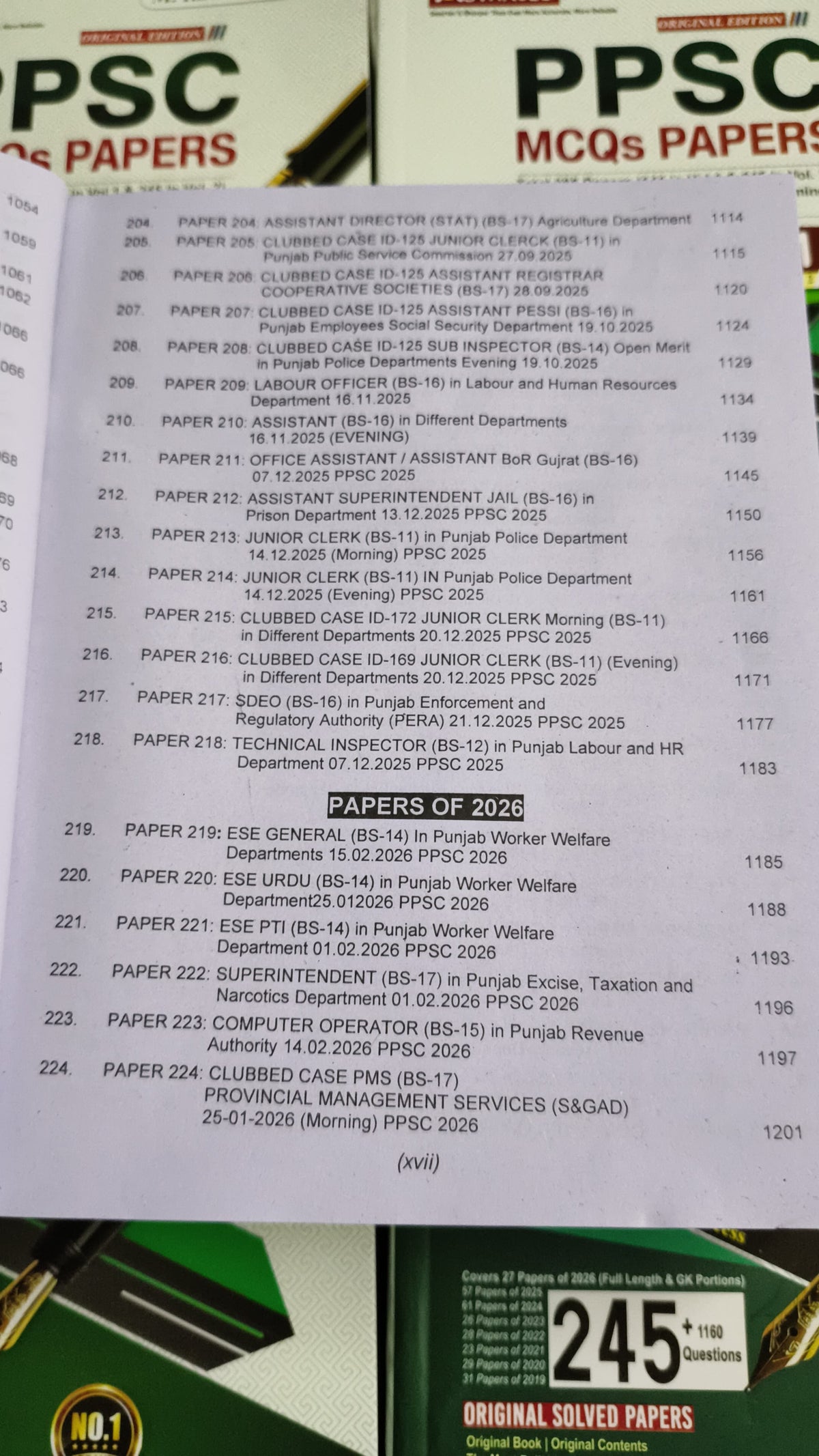 Advanced PPSC IMTIAZ SHAHID BOOK 111 Edition 2026 NEW EDITION