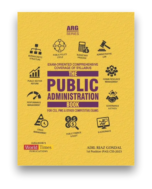 The Public Administration by Adil Riaz Gondal
