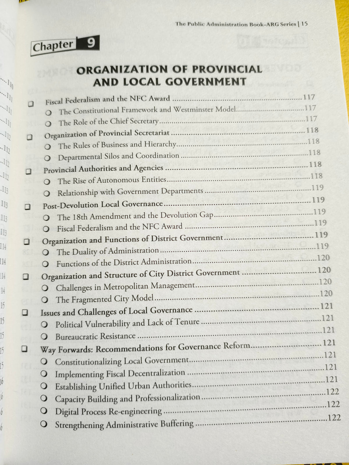 The Public Administration by Adil Riaz Gondal
